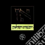 Necromanteion iv cd musicale di Garden of delight