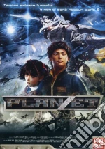 Planzet film in dvd di Jun Awazu