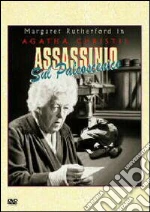 Assassinio Sul Palcoscenico film in dvd di George Pollock