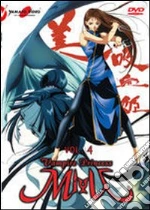 Vampire Princess Miyu. Serie tv. Vol. 4 film in dvd di Toshihiro Hirano
