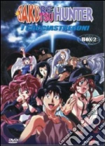 Bakuretsu Hunter. I Cacciastregoni. Box 2 film in dvd di Koichi Mashimo