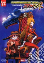 Cosmowarrior Zero. Vol. 04 film in dvd di Kazuyoshi Yokota