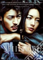 Shinobi film in dvd di Ten Shimoyama