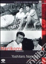 Harikomi film in dvd di Yoshitaro Nomura