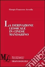 La derivazione lessicale in cinese mandarino. E-book. Formato PDF ebook di Giorgio Francesco Arcodia
