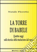 La torre di Babele. Quattro studi sulla tecnica della traduzione dal russo. E-book. Formato Mobipocket ebook di Natale Fioretto