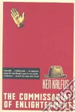 Kalfus Ken