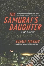 Massey Sujata