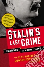 Brent Jonathan, Naumov Vladimir P.