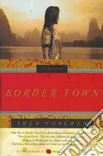 Congwen Shen, Kinkley Jeffrey C. (TRN)