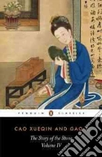 Hsueh-Ch'in Ts'ao