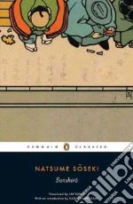 Soseki Natsume, Murakami Haruki (INT), Rubin Jay (TRN)