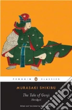 Murasaki Shikibu, Tyler Royall