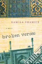Shamsie Kamila