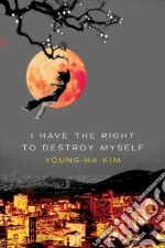 Kim Young-ha, Kim Chi-young (TRN)