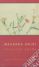 Shiki Masaoka, Watson Burton, Masaoka Shiki