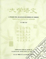 Li Duanduan, Liu Irene (EDT), Liu Lening, Wang Hailong (EDT), Wang Zhirong, Xie Yanping