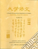 Li Duanduan, Liu Irene (EDT), Liu Lening, Wang Hailong (EDT), Wang Zhirong, Xie Yanping