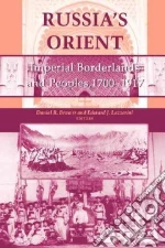 Brower Daniel R. (EDT), Lazzerini Edward J. (EDT)