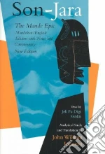 Johnson John William, Sisoko Fa-Digi, Bird Charles S.