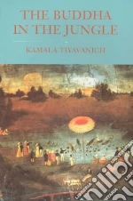 Tiyavanich Kamala