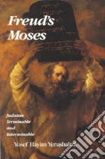 Yosef, Hayim Yerushalmi