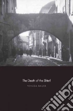 Bauer Yehuda