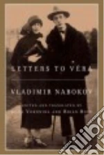 Nabokov Vladimir Vladimirovich, Voronina Olga (EDT), Boyd Brian (TRN)