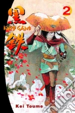 Toume Kei