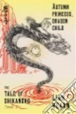 Hearn Lian