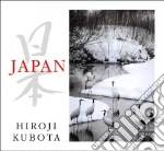 Kubota Hiroji, Erwitt Elliott (FRW)