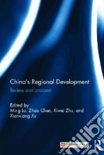 Lu Ming (EDT), Chen Zhao (EDT), Zhu Xiwei (EDT), Xu Xianxiang (EDT)