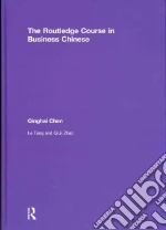 Chen Qinghai, Tang Le, Zhao Qiuli