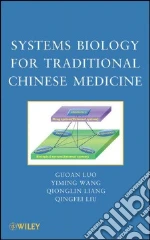 Luo Guoan, Wang Yiming, Liang Qionglin, Liu Qingfei