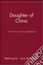 Xu Meihong, Engelmann Larry