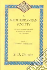 Goitein S. D.