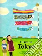 Takabayashi Mari