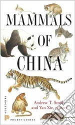 Smith Andrew T. (EDT), Xie Yan (EDT), Hoffmann Robert S. (CON), Lunde Darrin (CON), MacKinnon John (CON)