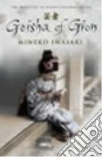 M. Iwsaki