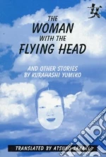 Kurahashi Yumiko, Sakaki Atsuko (TRN), Yumiko Kurahashi, Sakaki Atsuko