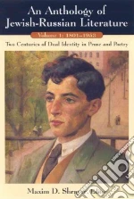Shrayer Maxim D. (EDT)