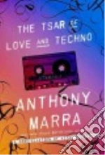 Marra Anthony