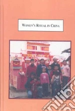 Cheung Neky Tak-ching, Katz Paul R. (FRW)