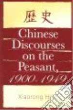 Han Xiaorong