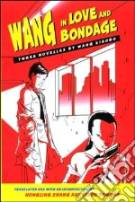 Wang Xiaobo, Zhang Hongling (TRN), Sommer Jason (TRN)