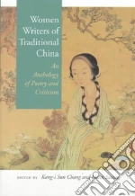 Chang Kang-I Sun (EDT), Saussy Haun (EDT), Kwong Charles (EDT), Yu Anthony C. (EDT), Kao Yu-Kung (EDT)