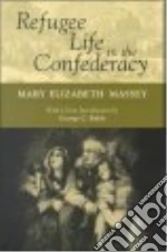 Massey Mary Elizabeth, Rable George C. (INT)