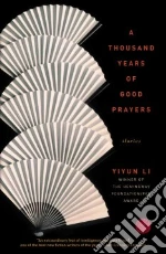 Li Yiyun