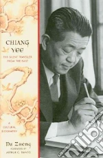 Zheng Da, Danto Arthur C. (FRW)