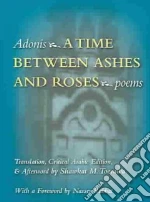 Adonis, Toorawa Shawkat M. (TRN), Rabbat Nasser (FRW), Toorawa Shawkat M. (AFT)